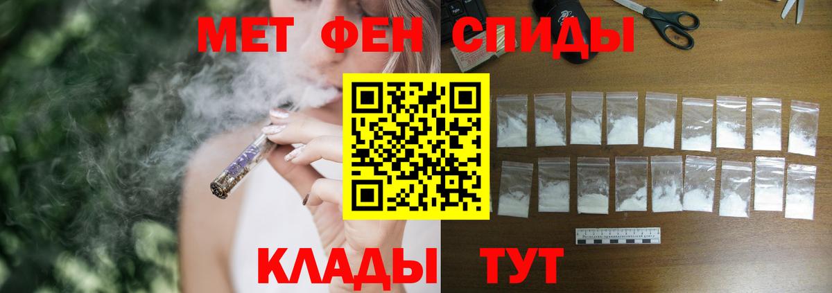 Амфетамин 98% Качканар