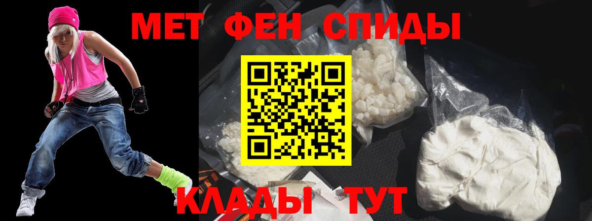 АМФ Розовый  Вход с VPN  omg онион  Качканар  АМФЕТАМИН 