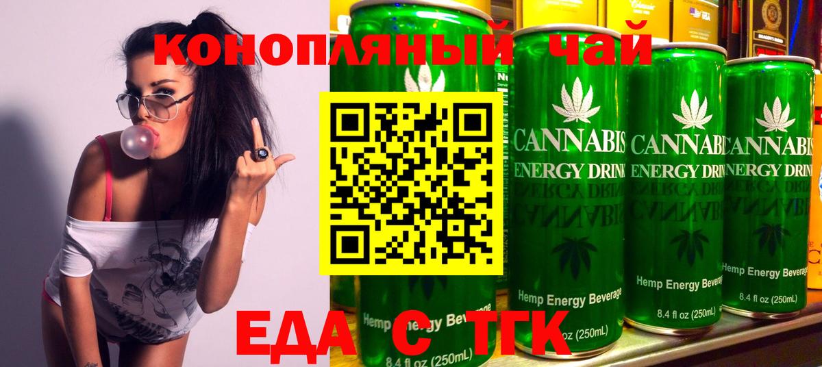 ГАШ  НБОМе  MDMA  Вход с VPN  Канабис  Качканар  A-PVP СК   Кокаин  Мефедрон кристаллы 