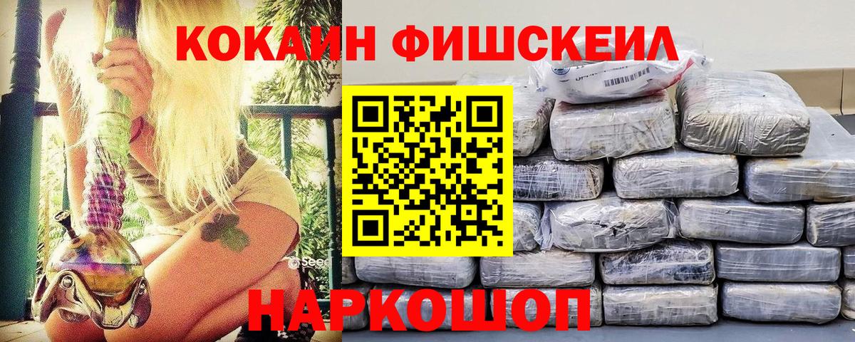 Cocaine Колумбийский Качканар