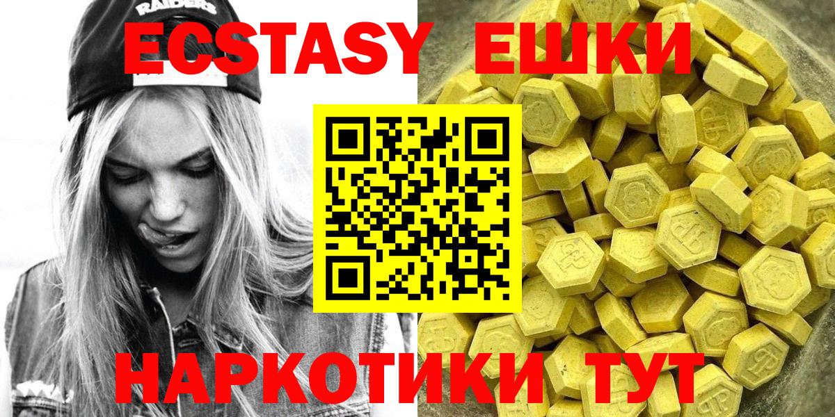 ЭКСТАЗИ Cube Качканар
