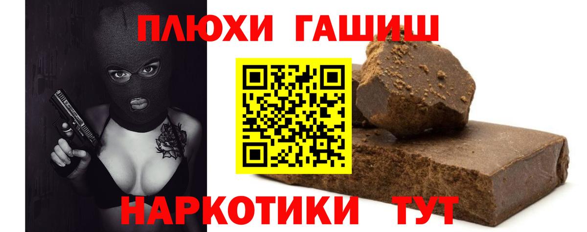 ГАШ убойный Качканар
