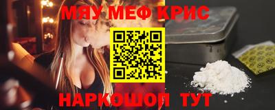 ALPHA-PVP Кунгур