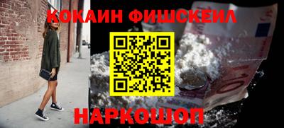 MESCALINE Кумертау