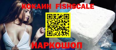 ALPHA-PVP Кунгур