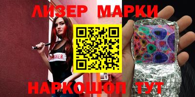 MESCALINE Кумертау