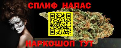 MESCALINE Кумертау