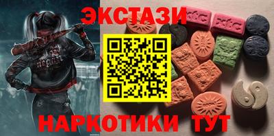 ALPHA-PVP Кунгур