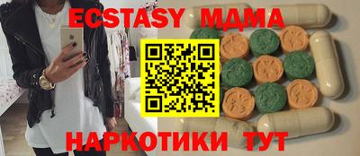 MESCALINE Кумертау