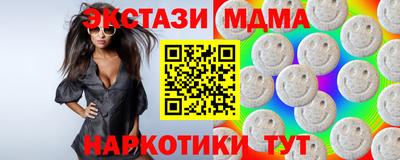 ALPHA-PVP Кунгур