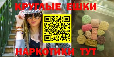 ПСИЛОЦИБИНОВЫЕ ГРИБЫ Кулебаки