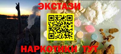 MESCALINE Кумертау