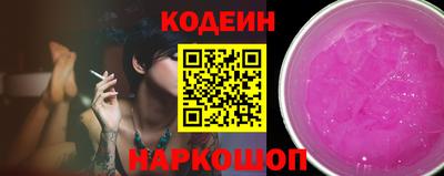 MESCALINE Кумертау