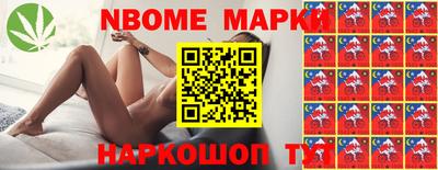 MESCALINE Кумертау