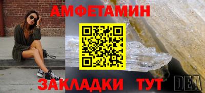 MESCALINE Кумертау