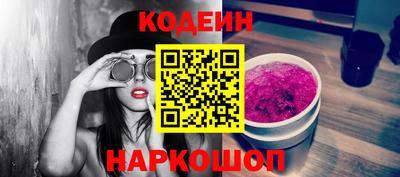 ALPHA-PVP Кунгур
