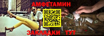MESCALINE Кумертау