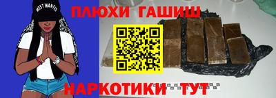 ПСИЛОЦИБИНОВЫЕ ГРИБЫ Кулебаки
