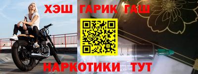 MESCALINE Кумертау