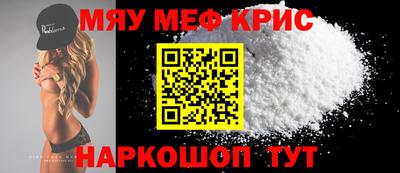 ALPHA-PVP Кунгур