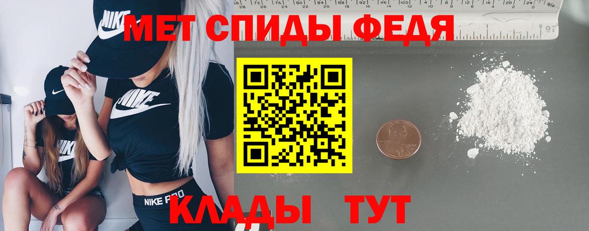 Метамфетамин винт  Метамфетамин винт  Качканар  Вход с VPN 