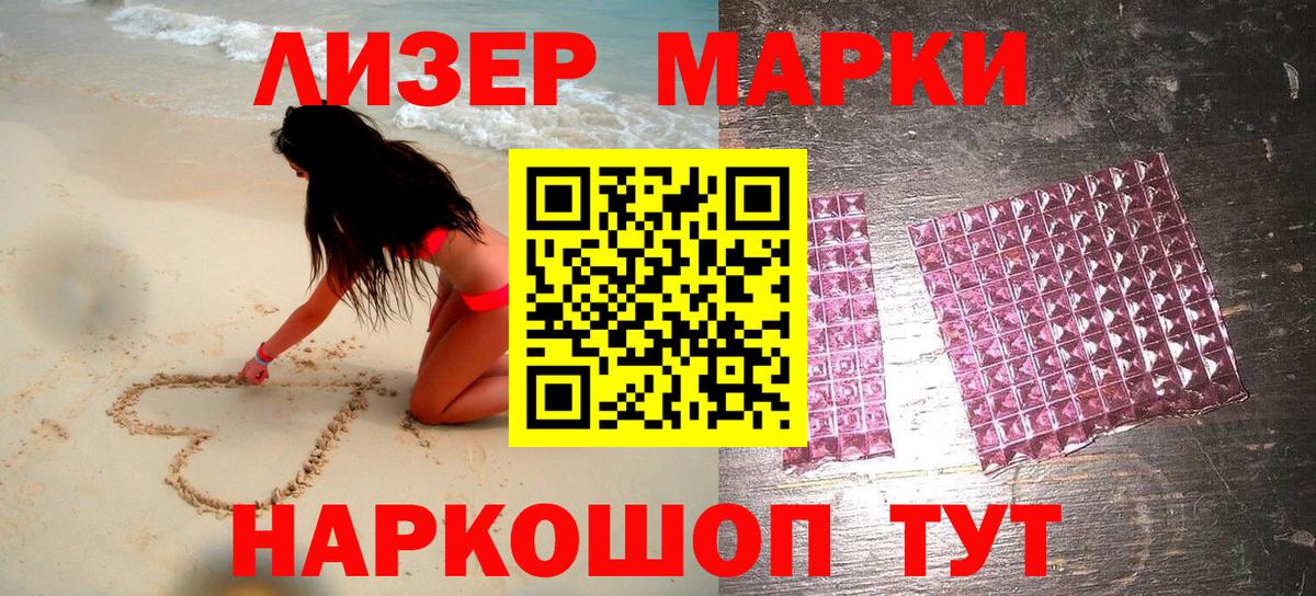 Мефедрон Качканар